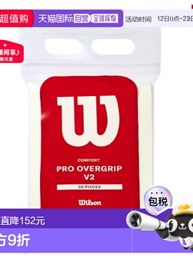 日本直邮Wilson PRO OVERGRIP 30PK V2 Pro Overgrip V2（30 件套