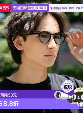 1h可退 日本直邮Rocky Monroe 波士顿领 反光镜太阳眼镜 伊达眼镜