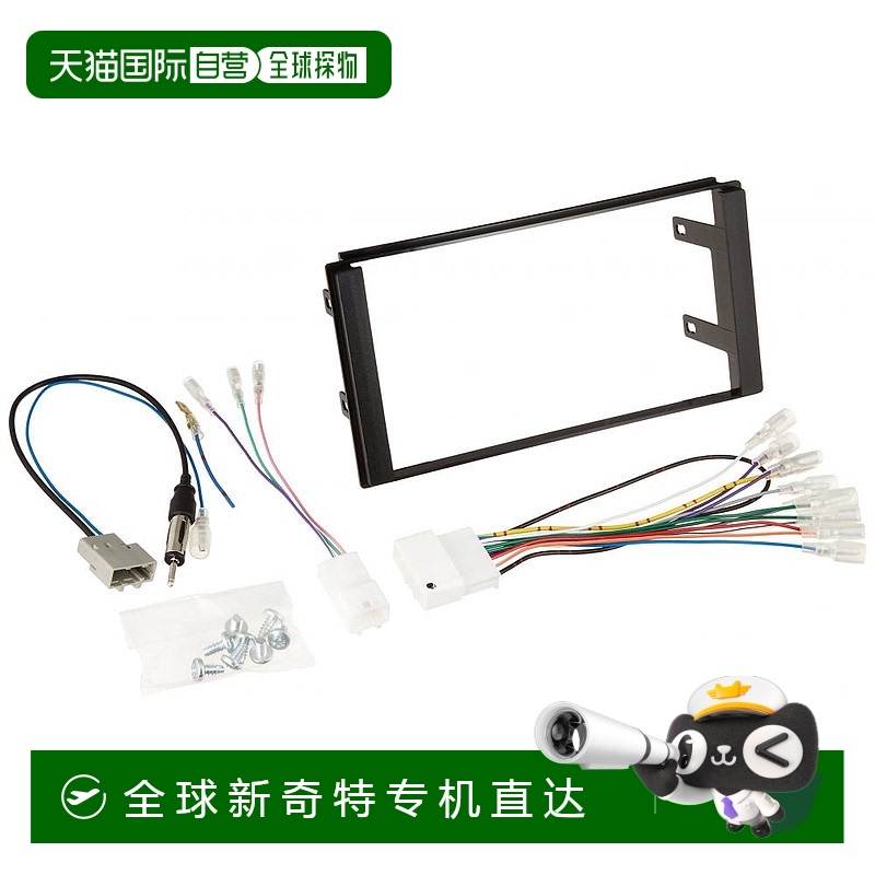 【日本直邮】Kenwood建伍 导航仪+车用音响安装套件日产车专用UA-
