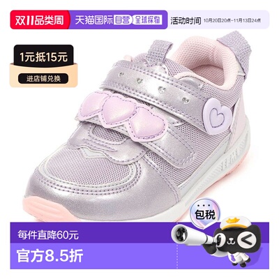 日本直邮IFME 儿童魔术贴运动鞋 30-6317 30-6807 闪亮爱心公主风
