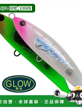 日本直邮Palms Offshore Plug Rush Dive RHD-160 T-244 透明发光