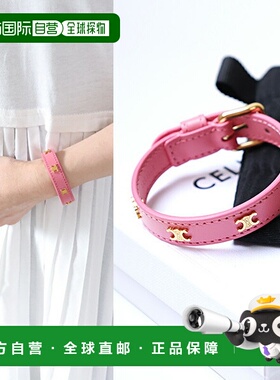 日本直邮CELINE 多色皮革手链 46X623SMO 女士 Triomphe 皮带 配