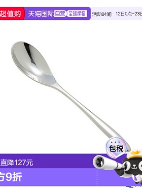 日本直邮Sakurai Joel Robuchon 精选甜品勺 17.6厘米 餐具 时尚