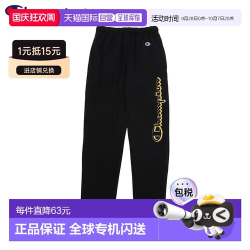 日本直邮Champion 儿童运动卫裤 CK-AS206 黑色 灰色