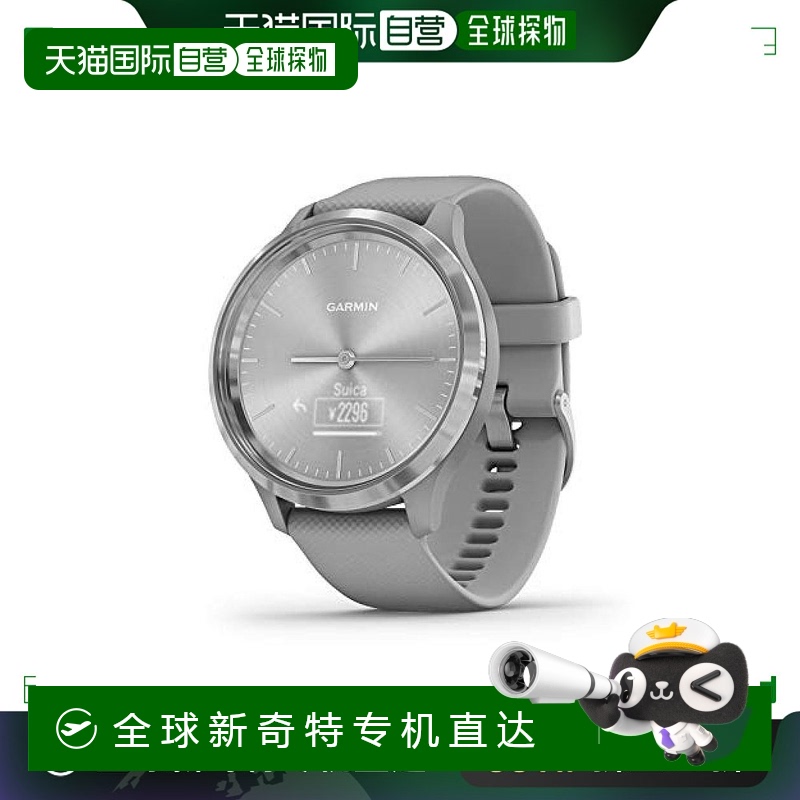 【日本直邮】Garmin佳明 智能手表 粉灰/银色 010-02239-70