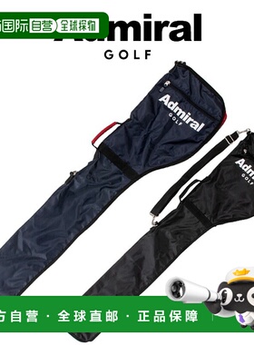 日本直邮Admiral 高尔夫球杆盒 ADMG3AK7