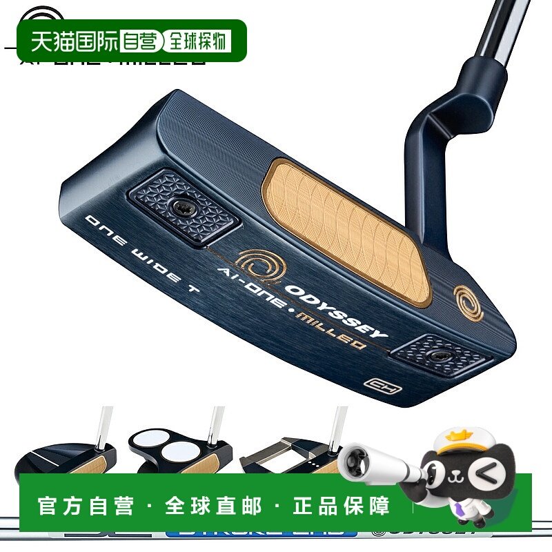 日本直邮ODYSSEY 奥德赛 AI-ONE 铣削 推杆 击球实验室 SL90 钢杆