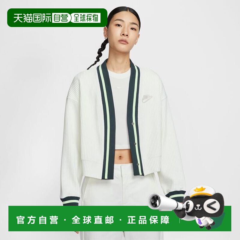 日本直邮耐克（Nike）女士NSW PREP华夫格开衫 服装外套毛衣背心