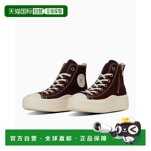 日本直邮Converse ALL STAR LIGHT PLTS 2 时尚舒适 高帮 帆布鞋