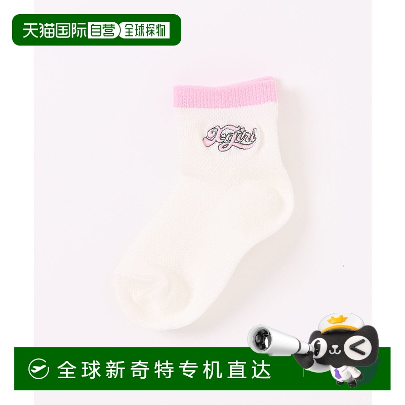 1h可退 日本直邮X-girl Stages 儿童 logo刺绣网眼短袜 9252409