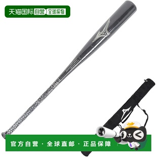 【日本直邮】Mizuno美津浓 垒球棒1CJBR164 miz22ss1CJBR16484