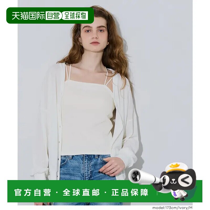 日本直邮OUT BRA 后背交叉背心上衣吊带女装性感
