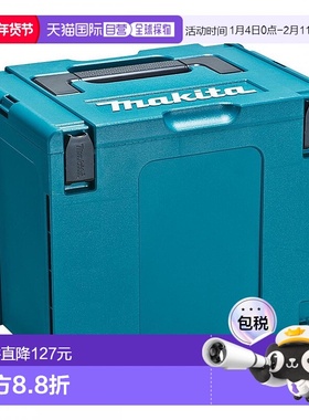【日本直邮】Makita牧田五金工具箱工具箱Type4收纳方便更耐用