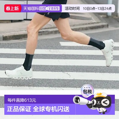 日本直邮On-在CloudSwift 4 CloudSwift 4 MF10131200男士田径/跑