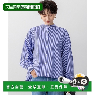 1h可退 日本直邮CANCLINI 女装 23区联名 蒂尔德荷叶边 衬衫 上衣