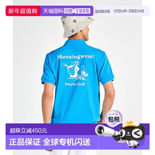 日本直邮Munsingwear 防晒NIR SOLOTEX鹿纹半袖衬衫 [M01871EM012