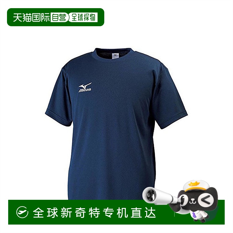 【日本直邮】美津浓男士短袖U领运动T恤吸汗速干藏青/白S旧lo衣服