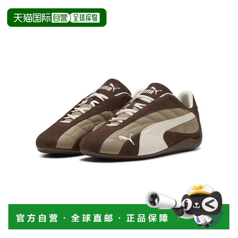 日本直邮PUMA Speedcat PLUS 运动鞋 [97136784] 棕色 黑色彪马