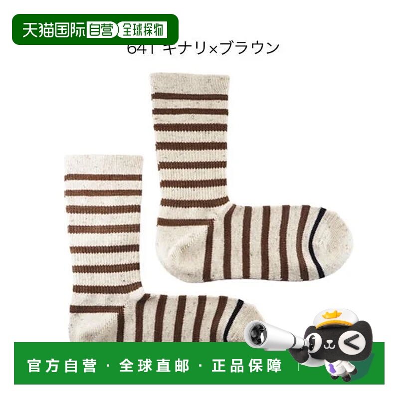 日本直邮Rasox 棉质边框中筒袜 CA130CR01 641 122,女士内衣/男士内衣/家居服,短袜,淘宝优惠券,粉丝福利购,淘宝优惠卷