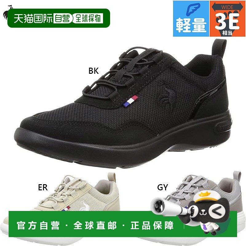 日本直邮 3E 宽 Le Coq Sportif 女式 La Rhone LA RHONE 运动鞋