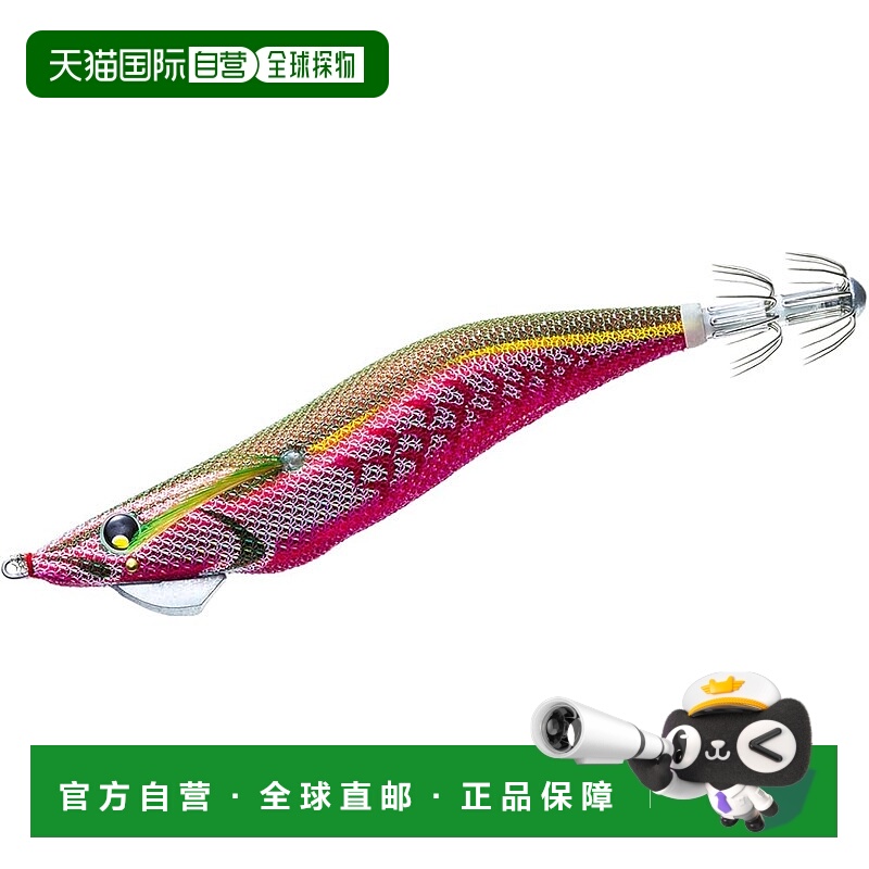 【日本直邮】YO-ZURI Aori Q 磁铁 SS 3.5 深绿色鱿鱼饵长抛重心