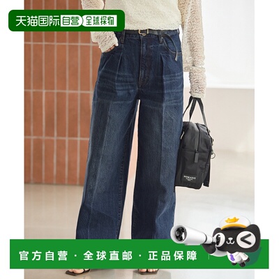 日本直邮JOURNAL STANDARD 女装 直筒微阔牛仔裤 26030400959030