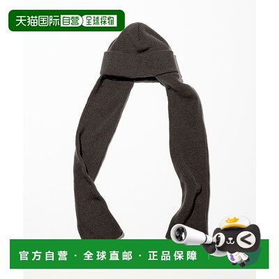 1h可退 日本直邮FREAK'S STORE 男士带围巾针织帽 1081248902014