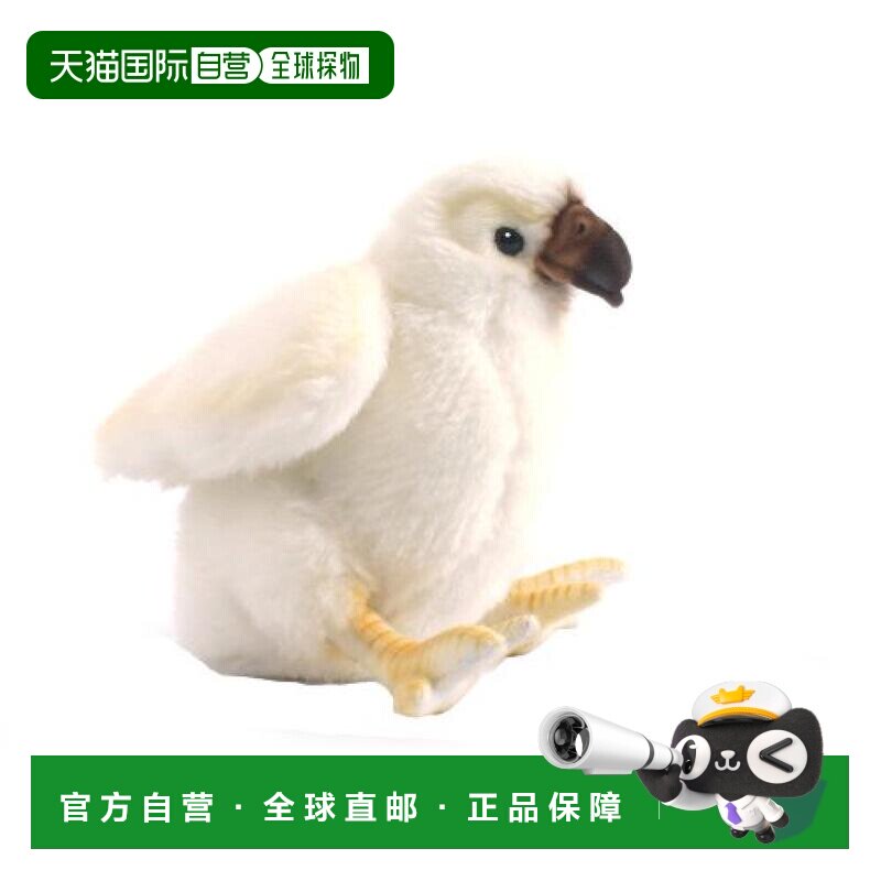 日本直邮Hansa汉莎 鸟类动物系列毛茸玩具 小秃鹫 No.3088