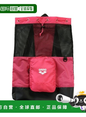 日本直邮 arena 游泳用网眼背包 AS4FBP15U 背包双肩包