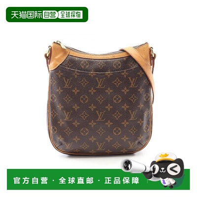 1h可退 日本直邮中古LV路易威登女包B级9新Odeon PM涂层/防水帆布