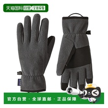 日潮跑腿patagonia巴塔哥尼亚 Synchilla 手套 FGE M 22401