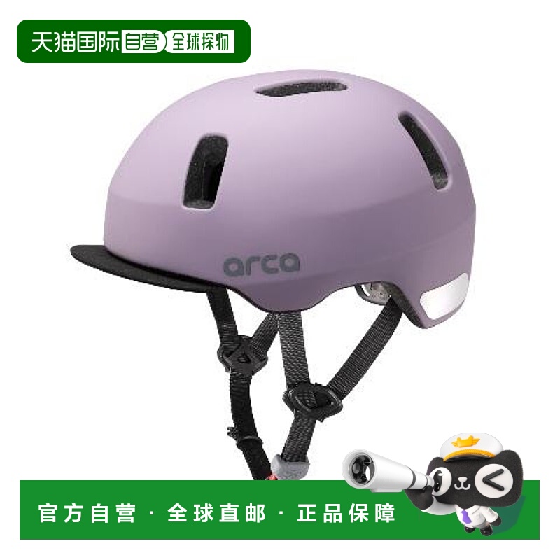 日本直邮OGK KABUTO ARCA 头盔自行车/摩托车符合 SG 标准47-50