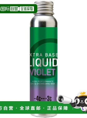 日本直邮Gallium Ski Wax Liquid Extra Base Liquid Violet（60