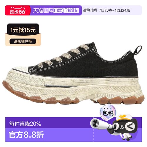 日本直邮Converse All Star Trekwave AG OX 舒适贴合 轻便 帆布