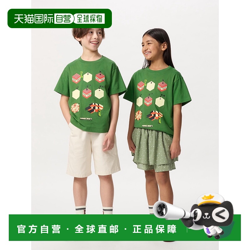 日潮跑腿UNIQLO优衣库 UT Minecraft 我的世界印花短袖T恤 54 GRE