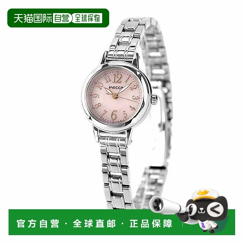 日本直邮Citizen西铁城男女同款CITIZEN wicca粉红名牌手表时尚