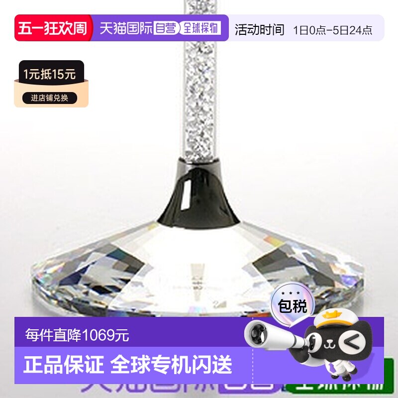 日本直邮Swarovski Crystalline香槟杯银色2个套装 SWV255678 香