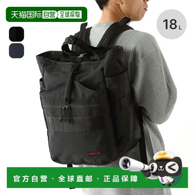 日本直邮Briefing 健身包 MW GEN 2 BRIEFING GYM PACK MW GEN II
