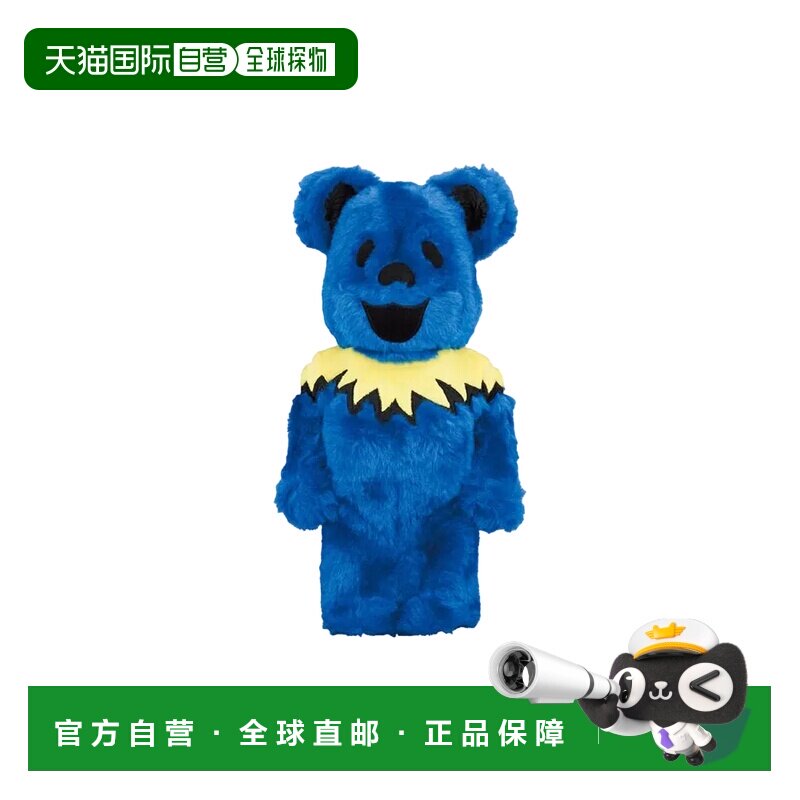日本直邮 Medicom Toy 熊出没跳舞小熊服装版蓝色400%