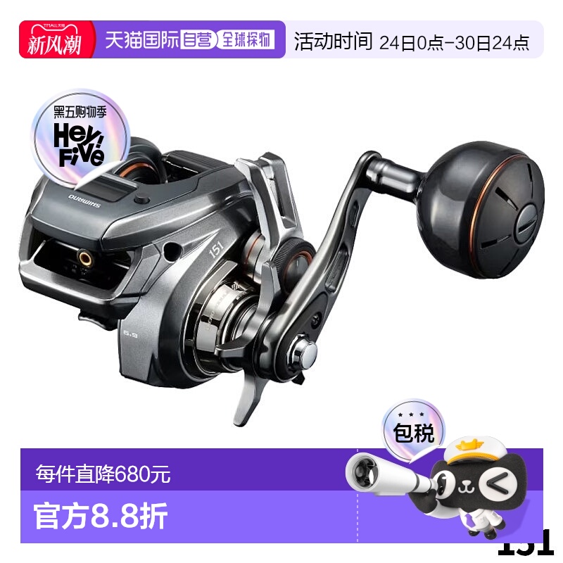 日本直邮SHIMANO禧玛诺鱼线轮Barchetta Premium 151(左)