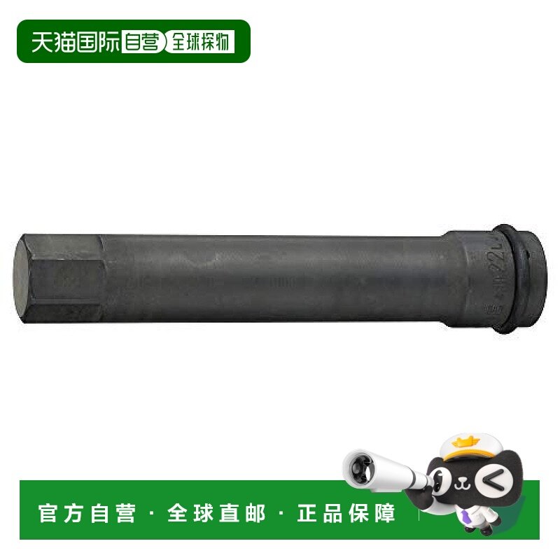 【日本直邮】TONE电动冲击扳手长型六角套筒 插入角12.7mm 宽22mm