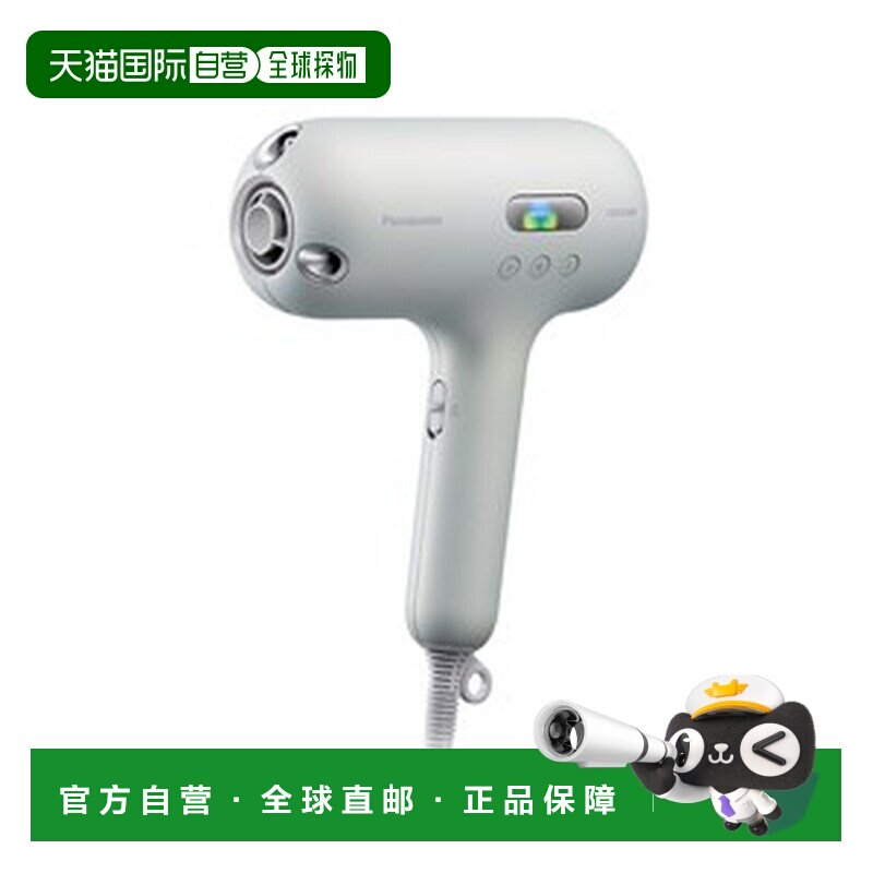 日本直邮松下纳米护理吹风机 EH-NC50-W [丝滑白]