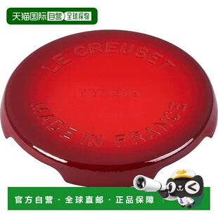 【日本直邮】Le Creuset酷彩隔热垫signature trivet  23cm樱桃红