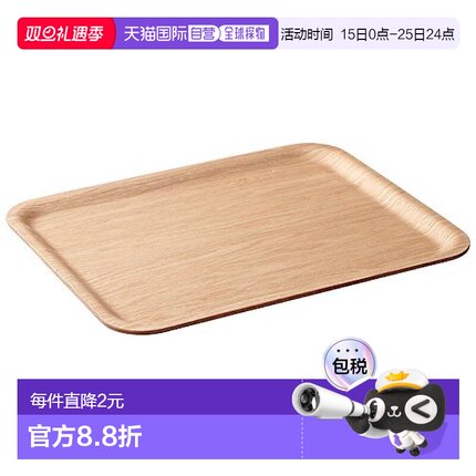 【日本直邮】KINTO防滑托盘厨房餐用简约环保木质360x280mm柳木材