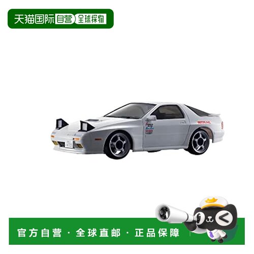 【日本直邮】KYOSHO京商 遥控车1/28马自达RX7 FC3S 男款66602L