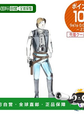 日本直邮施华洛世奇星球大战汉 索罗 SWV5-591-308 21AW 星球大战