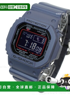 日本直邮G-SHOCK GW-M5610U-2JF 电波太阳能电波手表 5600 数字男