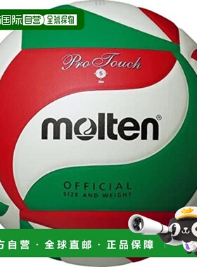 日本直邮Molten 弗里斯塔技术 V5M4550 男子自主训练用5号排球