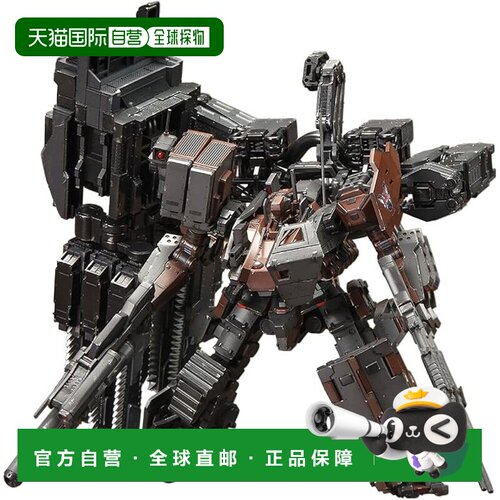 寿屋 塑料模型 装甲核心之 复仇 高度约 190mm