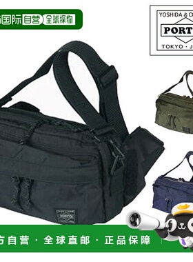 日本直邮Porter Force 2-Way 腰包 855-07501 Porter Force (855-